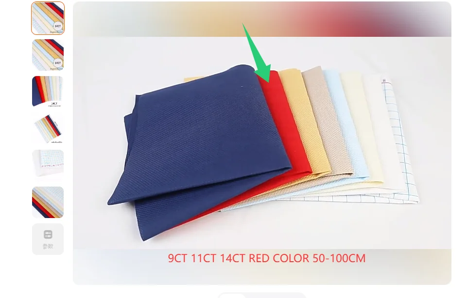 Excellent Quality 18CT/14CT/11ct/16ct Aida Cross Stitch Canvas Fabric Cloth light coffee  Color old-fashioned felling 25-25cm