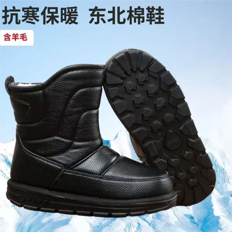 

Boots Men Snow Hiking Men Shoes Platform Warm Fur Ankle Boots Sneakers Winter Men's Comfortable Men's Work Shoes Footwear
