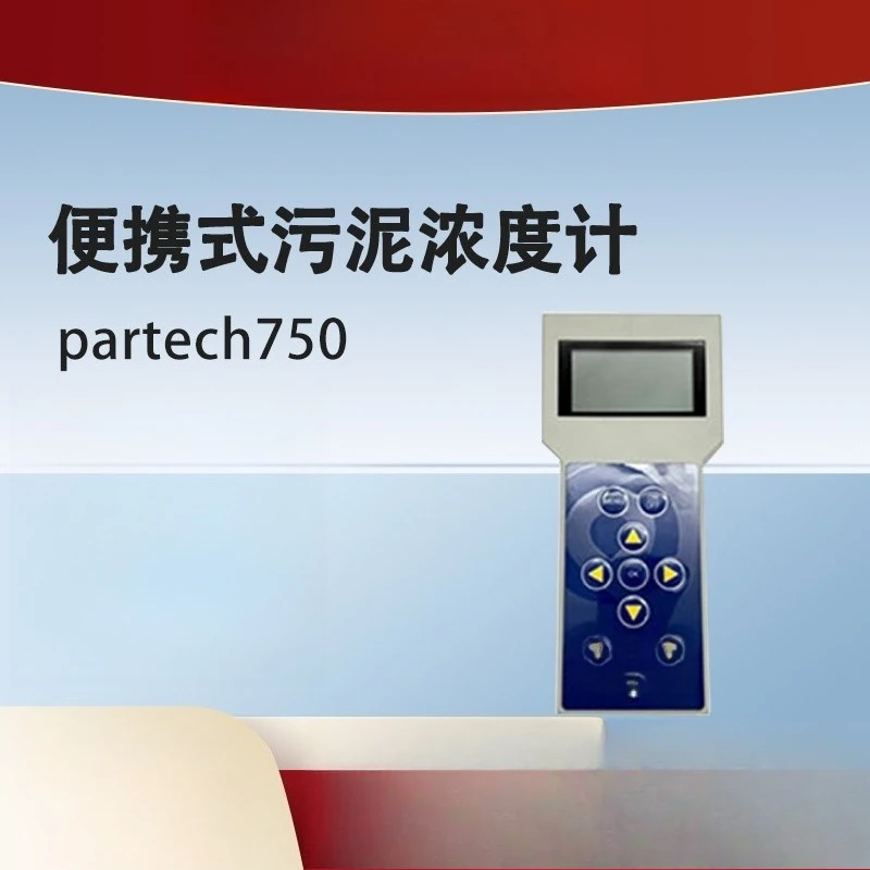Suspended Particulate Matter Determination UK partech750 Portable, Sludge Concentrator
