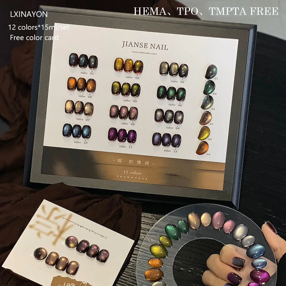 

TPO Free HEMA Free Ultra Glossy Glitter Sparkle Gel Cat Eye With Free Color Card Magnet Gel Soak Off UV LED Semi Permanent 15ml