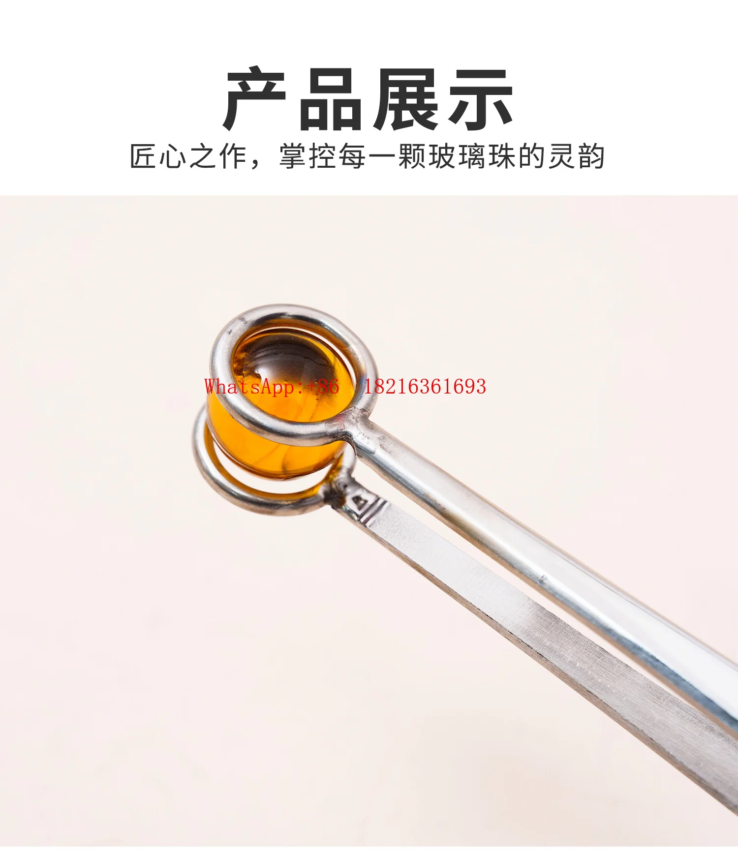 Limited Offer Lamp Maker Glass Ball Clamp Glass Bead Clamp Tweezers Stainless Steel Burnt Glass DIY Ball Clamp