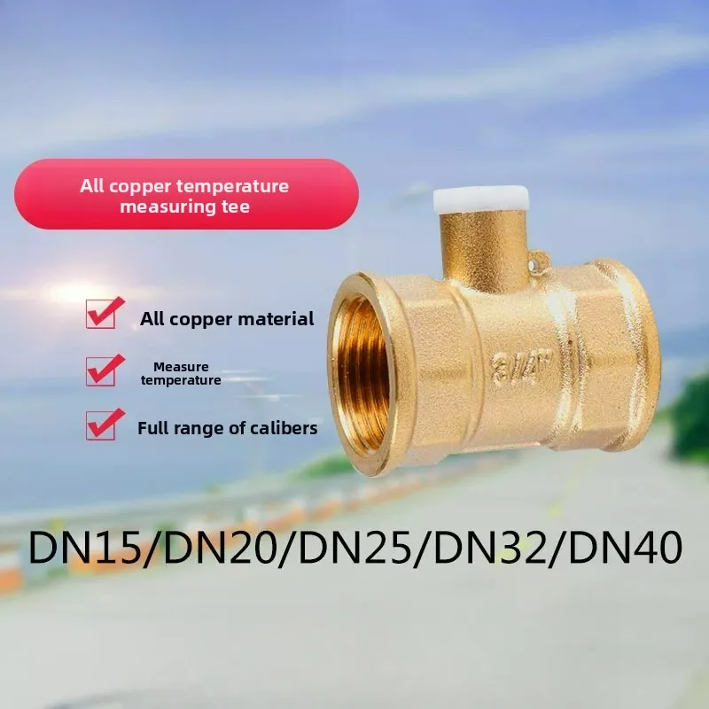 PPR Hot Melt Brass Temperature Measuring Tee DN25 4 Point Heat Meter Sensor