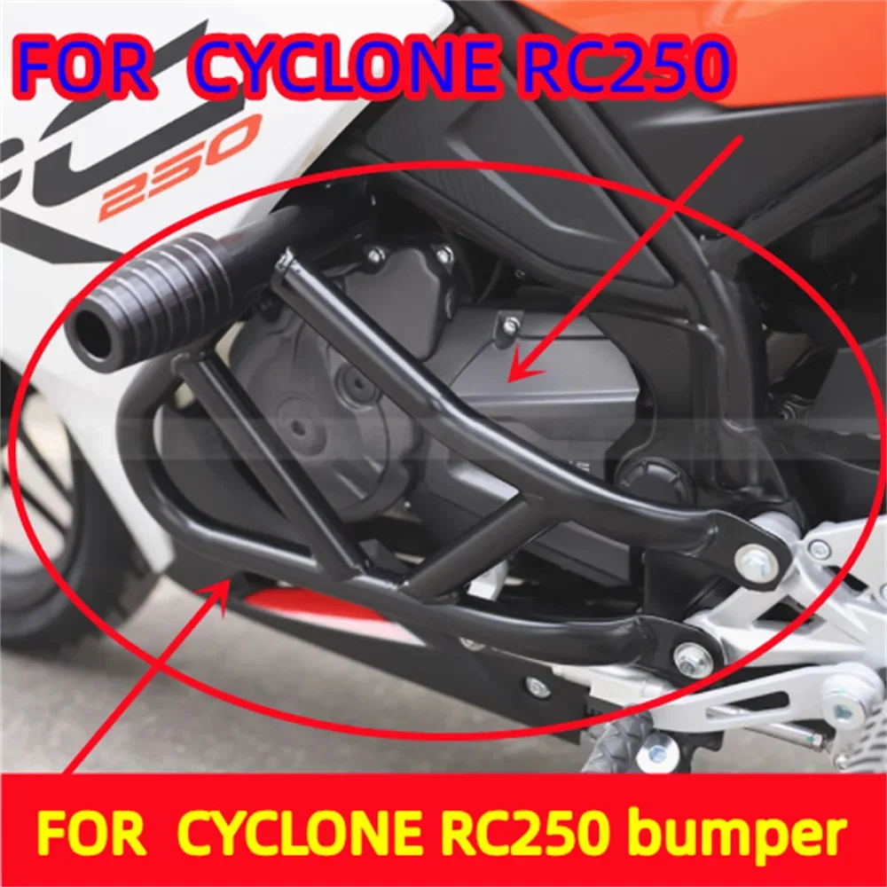 

Бампер для CYCLONE RC250 RC 250, модифицированный передний бампер, конкурентоспособная планка, аксессуары SR250GS