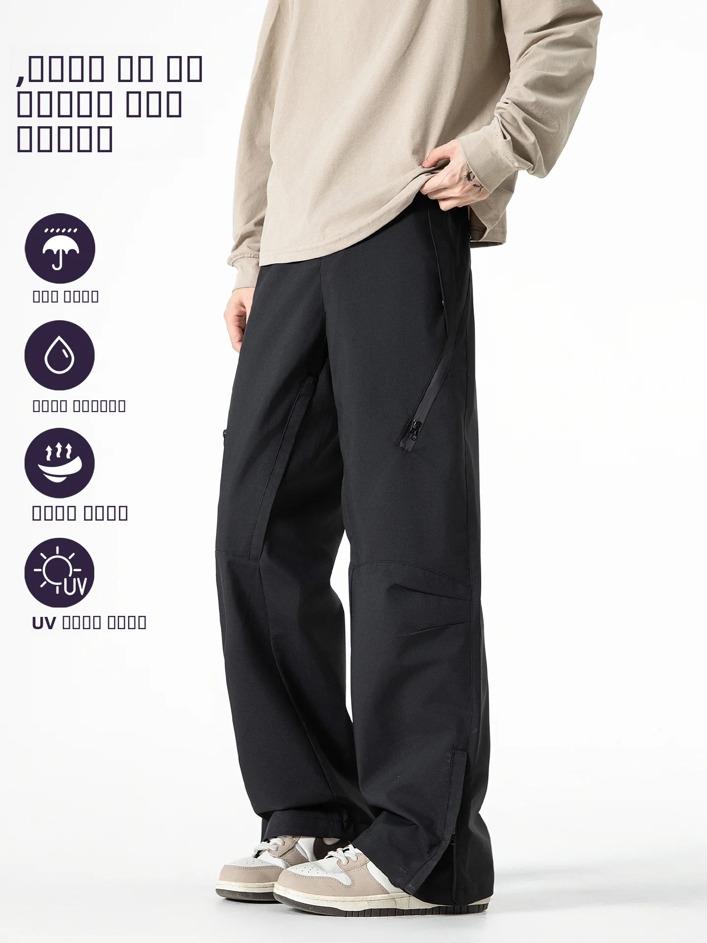 

American Sle Outdoor Sports Windproof Breathable Casual Straight Leg Workwear Trousers Men's Trendy Long Pants