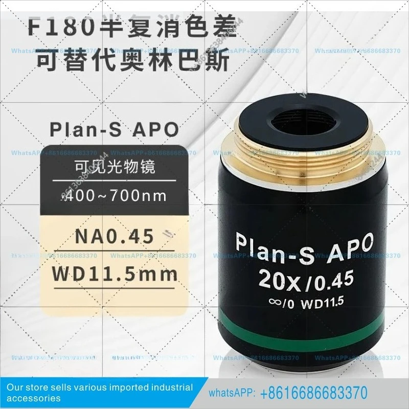 Metallographic flat-field semi-apochromatic infinite-length operation, objective lens Plan-S APO