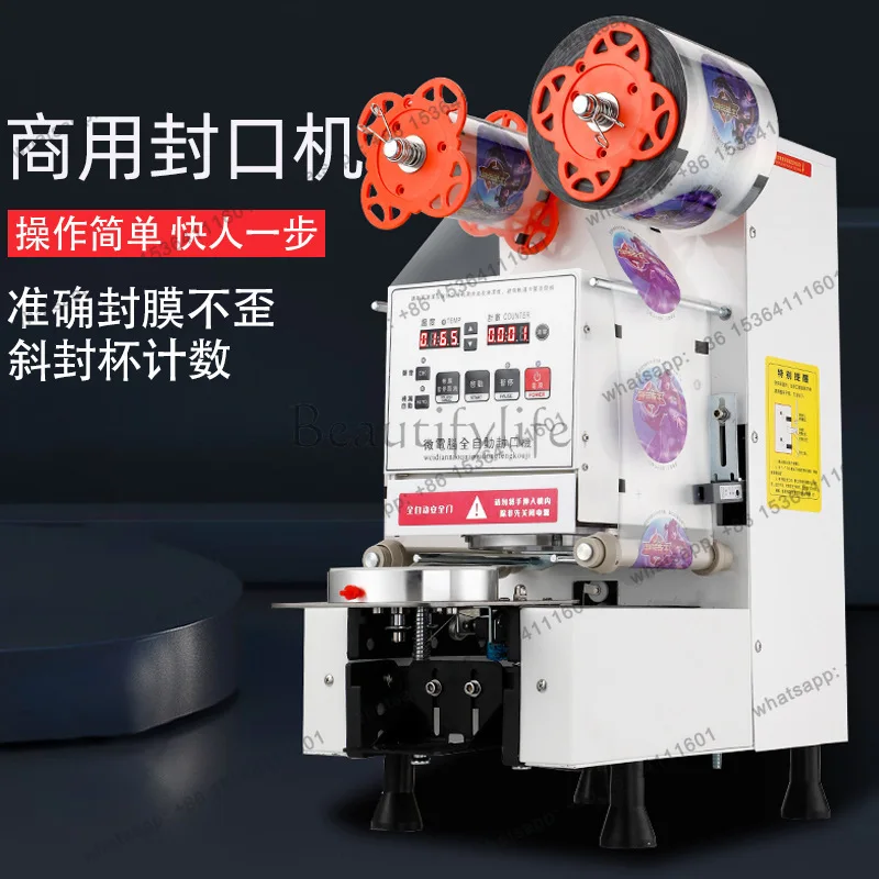Automatic sealing machine Milk tea shop Beverage equipment Commercial plastic paper cup Universal cup sealing machine