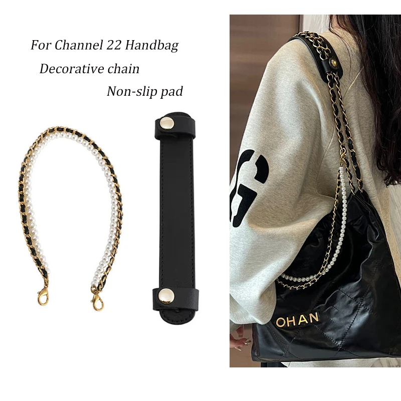 Shoulder Pad Anti Slide Decorative Chain For Chanee22 Handbag Anti Wear Pad Pressure Reducing Shoulder Support Chain Accessories