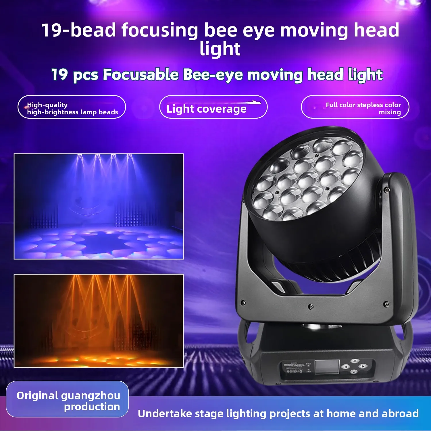 Cross-border 19 15w focusing bee eye shaking head light ktv atmosphere stage wedding four-in-one rotating dyeing light