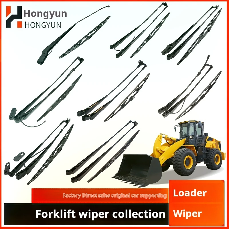 

For Xiagong 951H Longgong 855 Liugong CLG SDLG Chenggong Rewo loader forklift Wiper Wiper arm piece