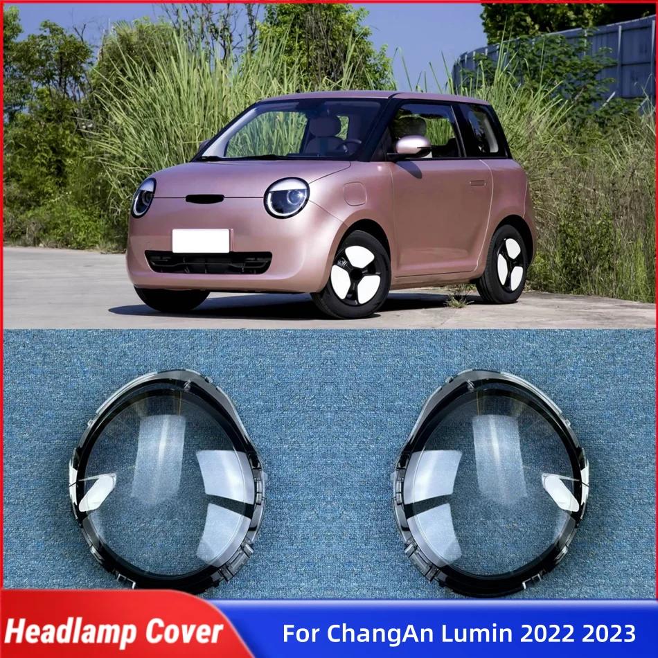 

For ChangAn Lumin 2022 2023 Car Interior Replacement Parts Lampshades Lamp Shell Headlights Lamp Cover
