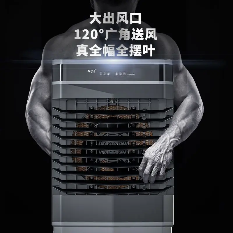 Cooling fan water-cooled household commercial industrial air cooler view 3