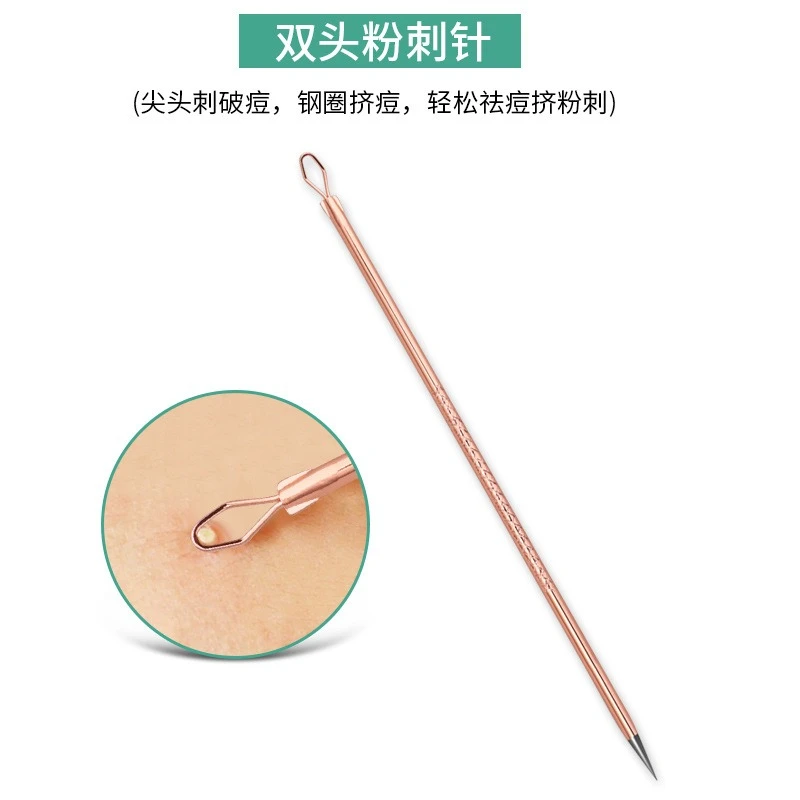 블랙헤드 제거 바늘 4개, 블랙헤드 클리너, 스테인리스 얼굴 바늘, 여드름 압출 도구, 얼굴 관리용 스푼