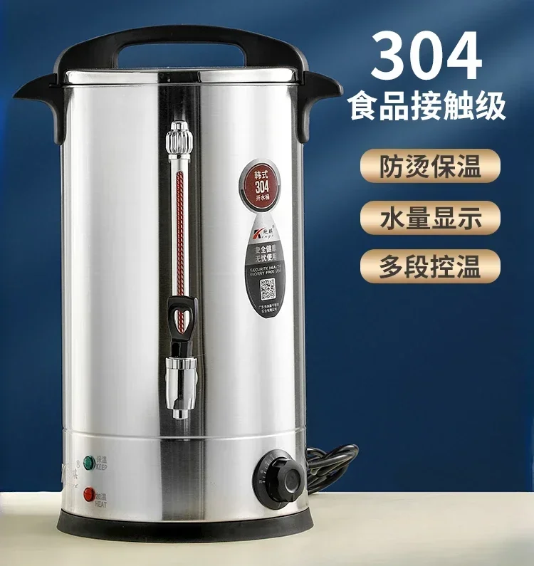 Electric heating water bucket 304 stainless steel double layer commercial water dispenser large capacity water heater insulation