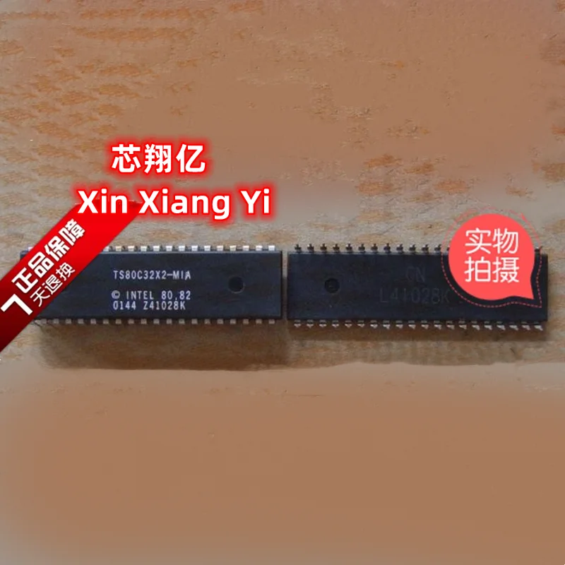 Ts80C32X2-Mca Ts80C…