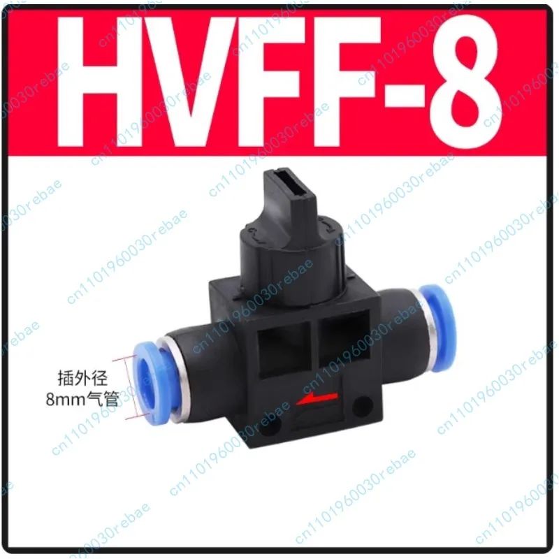 

HVFF-08 HVFF-10 HVFF-12 Шланговый ручной клапан Ручной переключатель Трубопроводный клапан