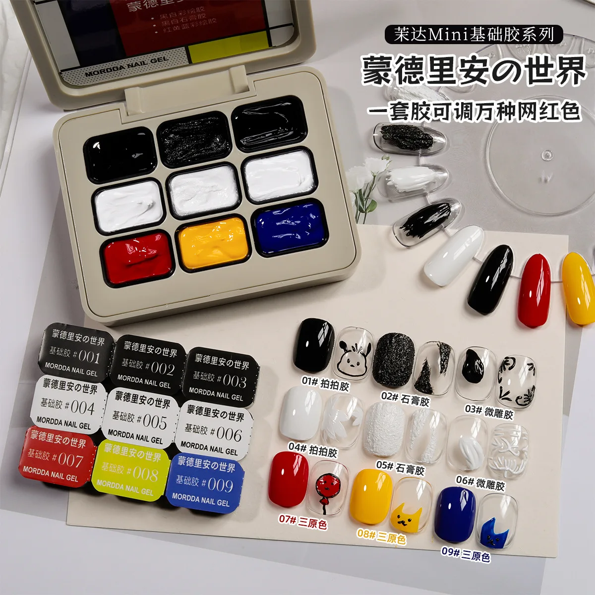 Gel per pittura per unghie a 9 colori Nuovo arrivo Primavera Estate Autunno Macarons Gel da disegno semisolido colorato Effetto texture cremosa