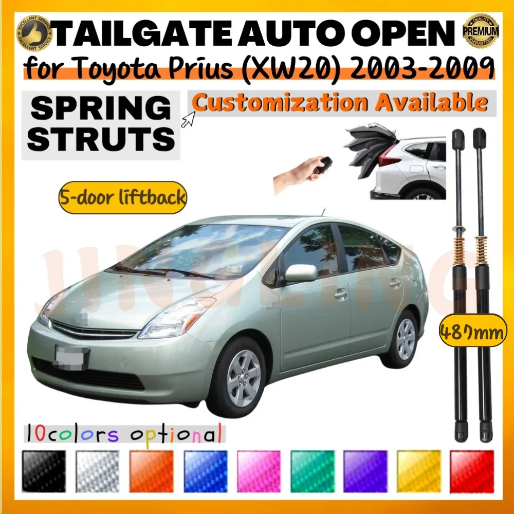 

Qty(2) Trunk Struts with Spring for Toyota Prius (XW20) liftback 2003-2009 487MM Rear Tailgate Boot Lift Support Shock Absorbers