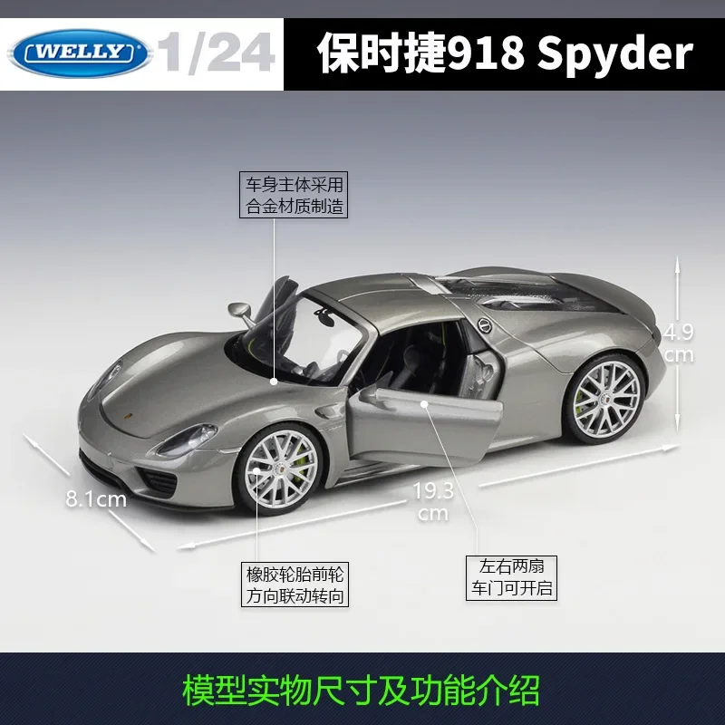 WELLY 1:24 Porsche 918 Spyder sports car High Simulation Diecast Car Metal Alloy Model Car Children\'s toys collection gifts B467