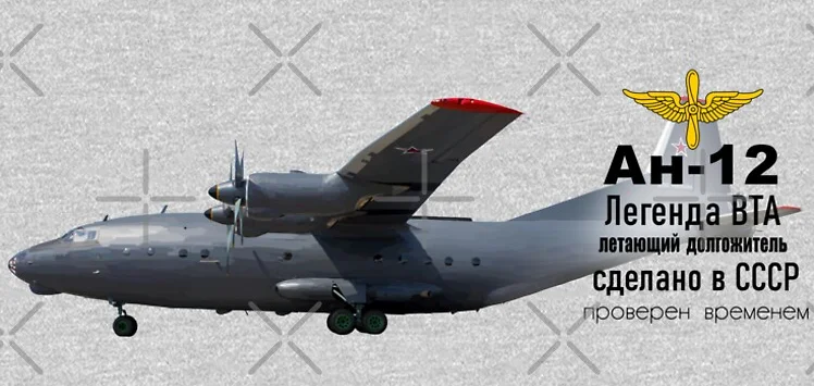 CCCP Soviet Russian Antonov An-12 Transport Aircraft T Shirt. New 100% Cotton Short Sleeve O-Neck Casual Mens T-shirt Size S-3XL