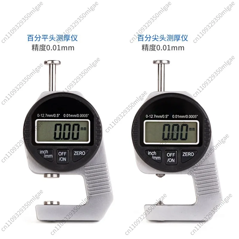 0-12.7mm Digital Percent Thickness Meter, Flat/Point Tip Thickness Gauge for Leather, Cloth, Steel & Plate Material Measurement
