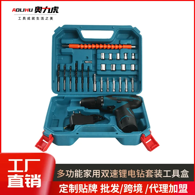 

Electric screwdriver tool set multi-function 12V two-speed lithium electric drill combination manual tool box factory