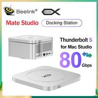2025 Beelink EX Mate Studio Docking Station Thunderbolt 5 SSD Enclosure for Mac Studio MINI PC Desktop laptop Gaming Computer