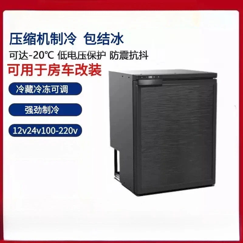 12V 24V Compressor Car Refrigerator Dual Zone Freezer Cooler For RV Yacht Outdoor Camping Modification