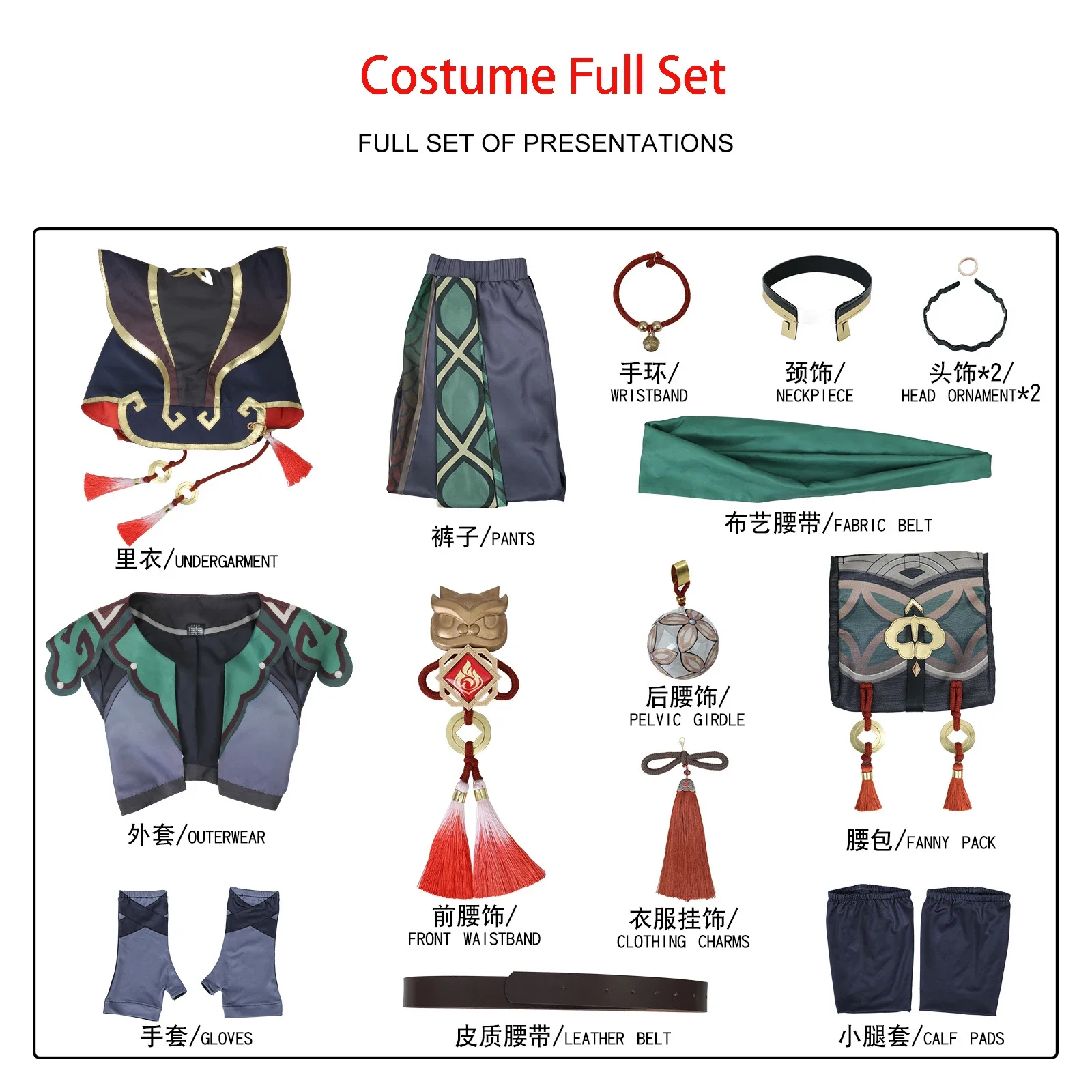 Gaming Cosplay Costume Women Men Genshin Ка Мин Gaa Ga Ming Liyue Lion Boy Jiaming Jia Ming Cosplay Wig Shoes Impact Cosplay