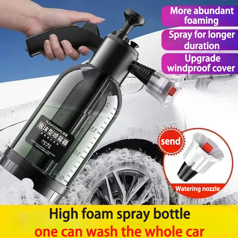 Pulvérisateur de mousse pneumatique portatif 2L pour lavage rapide de voiture, désinfectant pour voiture et maison, bouteille d'eau haute pression, pratique