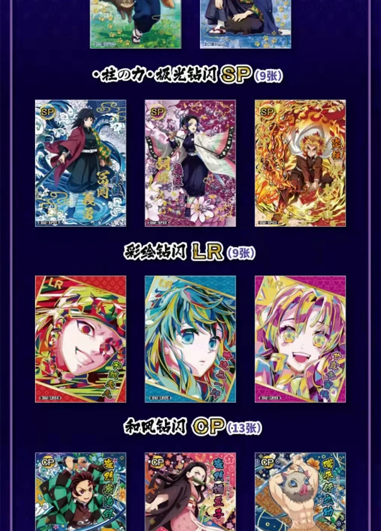 New Original Demon Slayer Kimetsu No Yaiba Card Anime Tanjirou Kamado Nezuko Character Diamond Flash SP Tcg Collection Card Toys