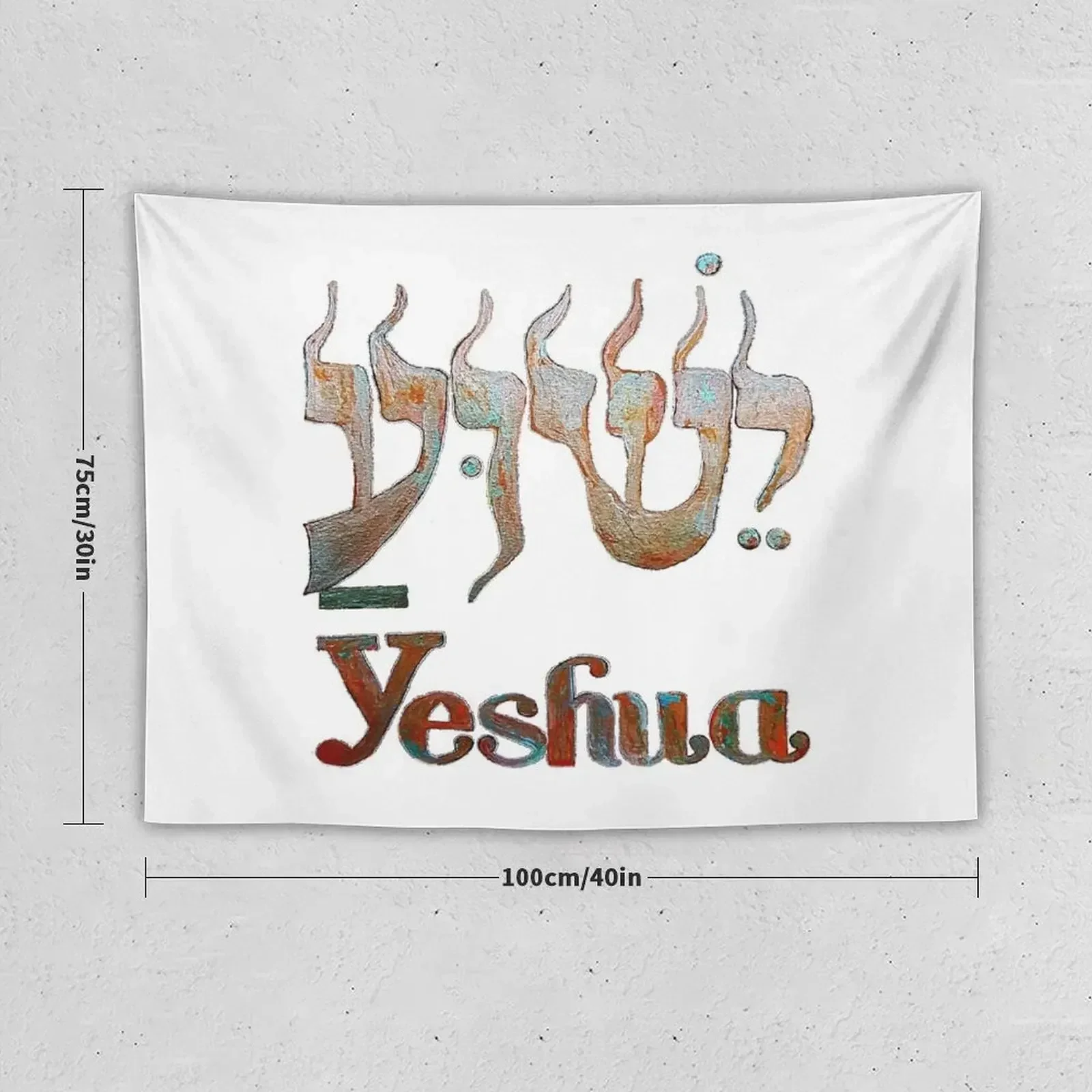 YESHUA The Hebrew Name of Jesus! Tapestry Decorations For Room Decorative Wall Wallpaper Bedroom Bedroom Decor Tapestry