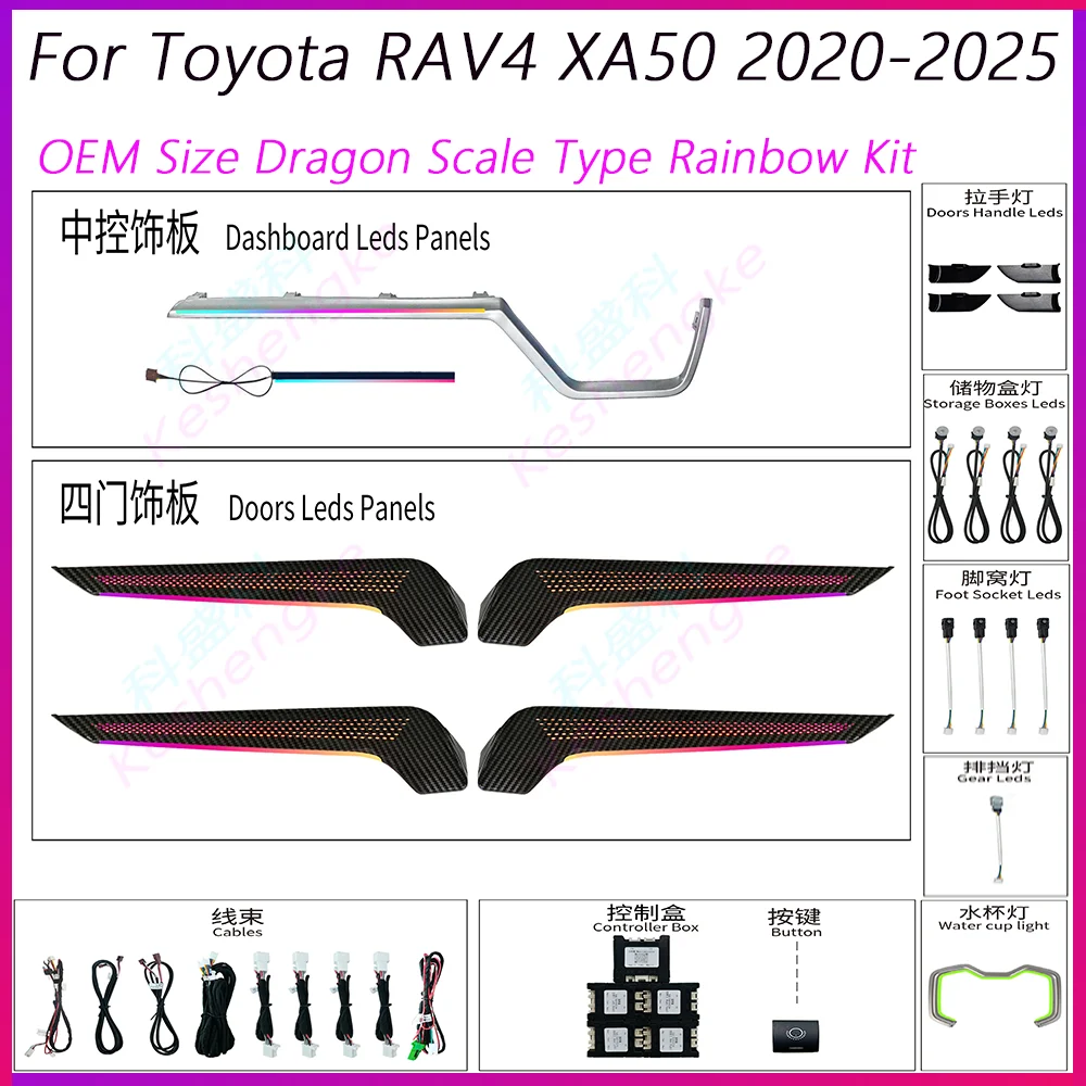 

LED Car Inner Ambient Lamp For Toyota RAV4 XA50 2020-2025 Model Year Vehicle Rainbow Kit OEM Size Cube style Ambient Light