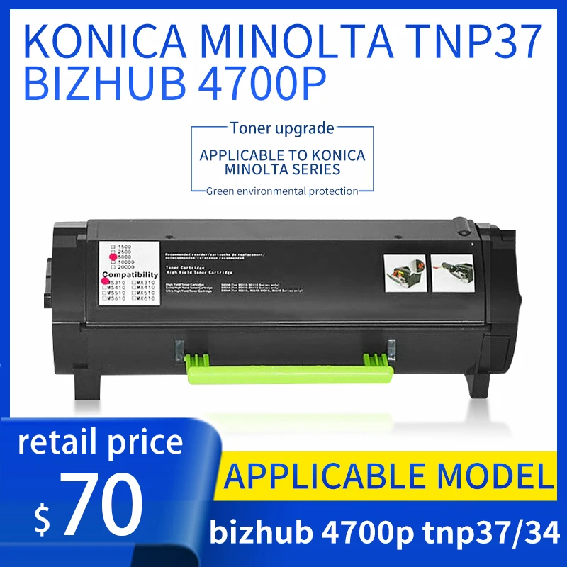 

Для картриджа Konica Minolta tnp37 bizhub 4700p, картридж принтера tnp34 tnp37, картридж высокого качества