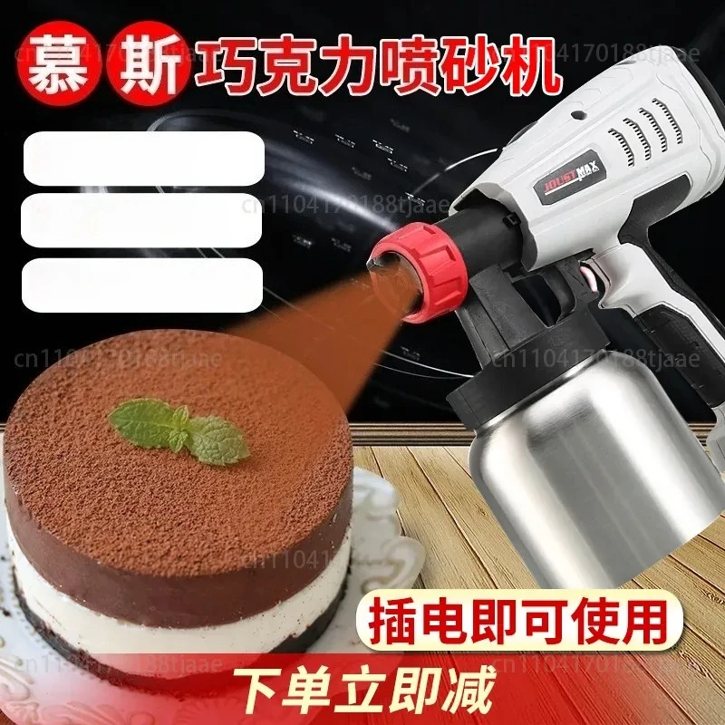 Sandblasting machine baking chocolate cake mousse handheld household spray gun French western point liquid