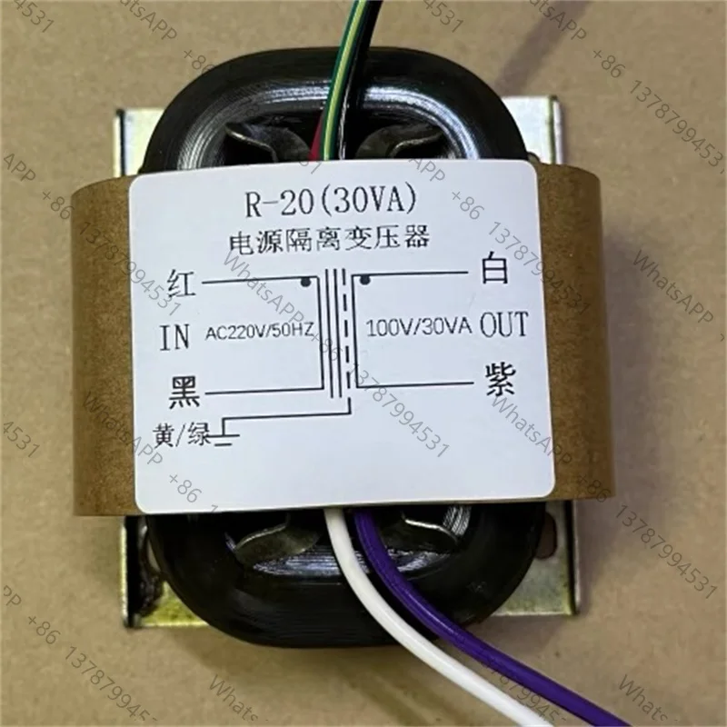 1Pc 30VA 30W Input 220V Output 110V R Type Transformer Power Isolation Transformer Special for CD Player