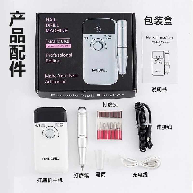 High-Speed Electric Manicure Hand Tool Battery-Powered Nail File for Convenient Manicure at Home