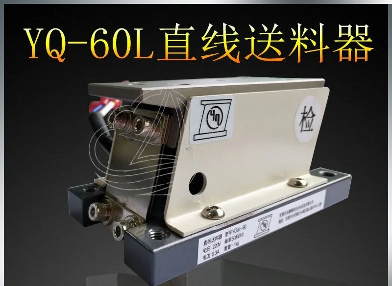 60L Precision Linear Vibratory Feeder with Controller, Automatic Vibrating Bowl Auto Feeding Machine for Automation Line
