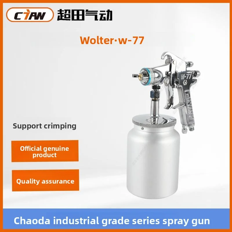 Walter W77 Large-Caliber Paint Spray Gun Pneumatic High Atomization Color Steel Latex Paint Upper and Lower Pot Spray Gun