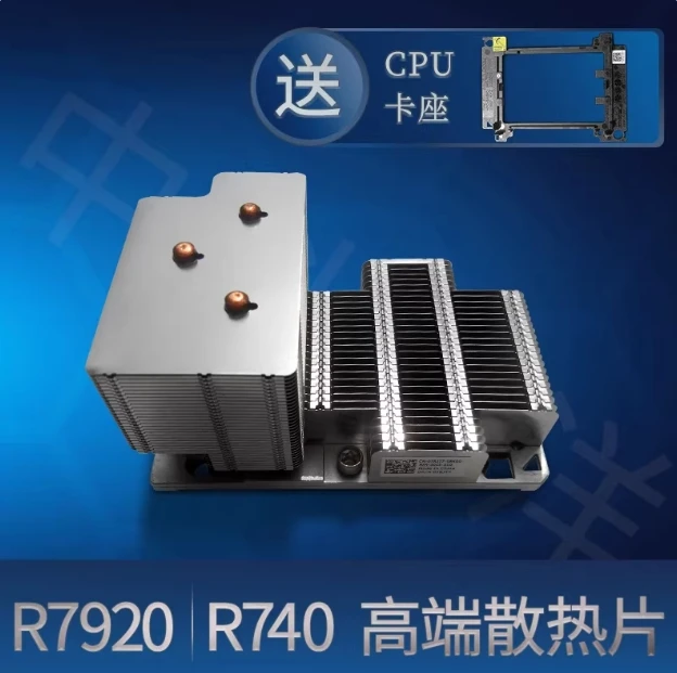 Original Server Heatsink for Dell PowerEdge R740 R740xd R7920 CPU TRJT7 0TRJT7 High Performance Heat Sink with Cage CN-0TRJT7