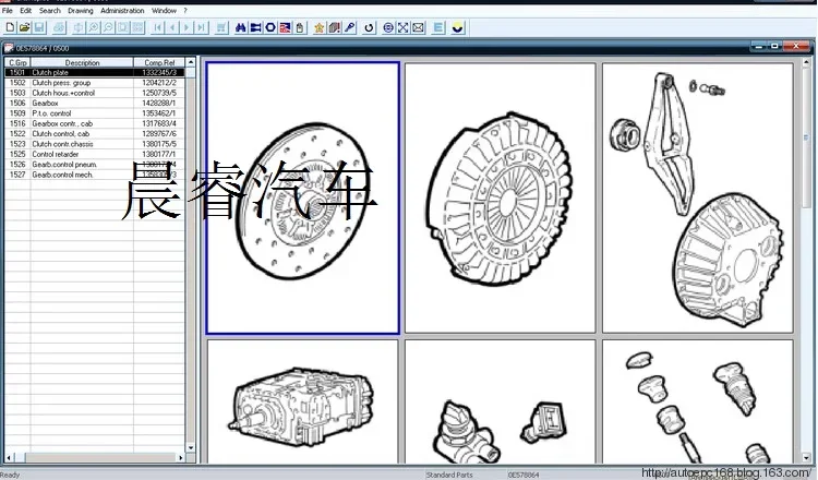 2016 DAF EPC parts catalog query system