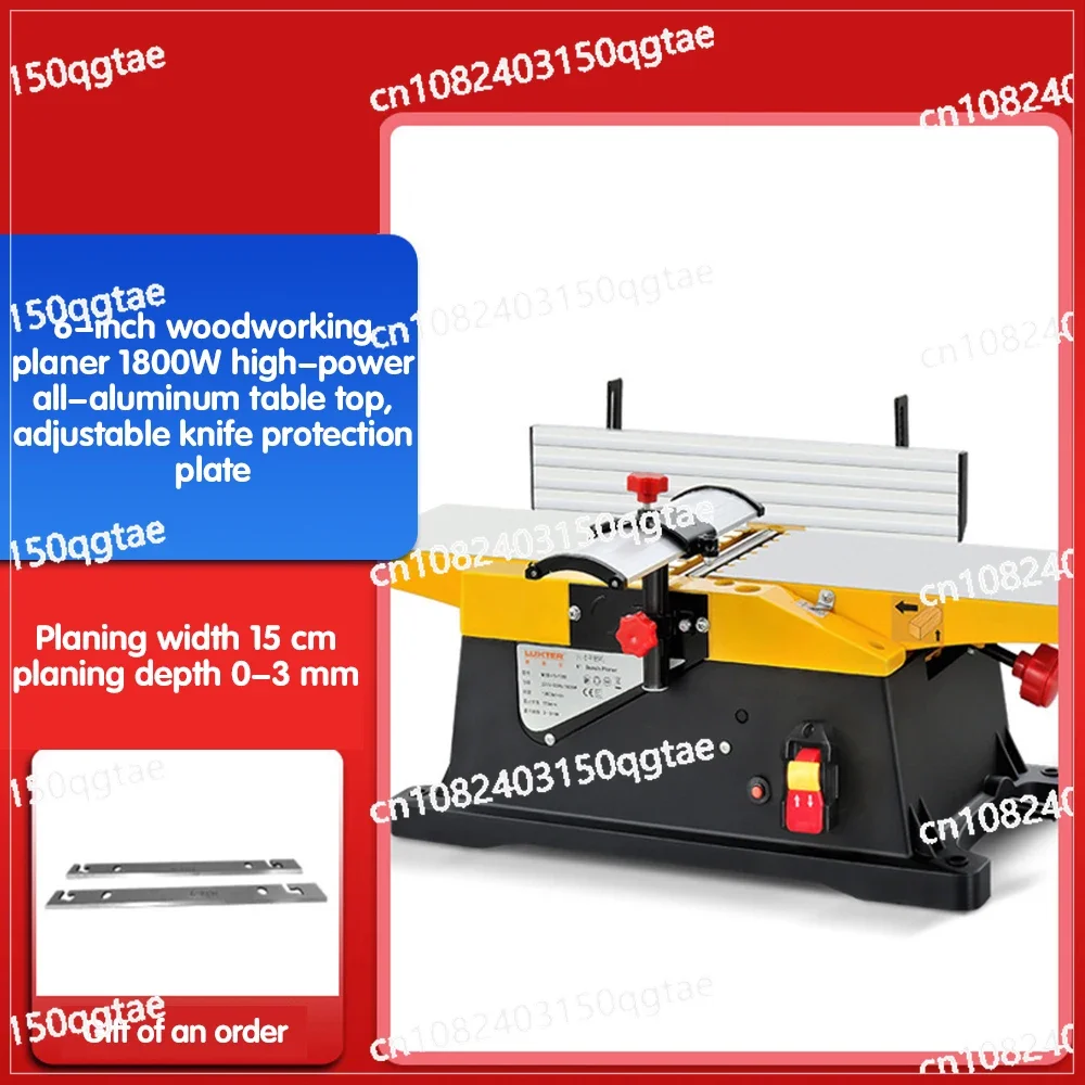 1800w Electric Wood Thicknesser Planer Multifunctional for Woodworking Electric Planer Machine