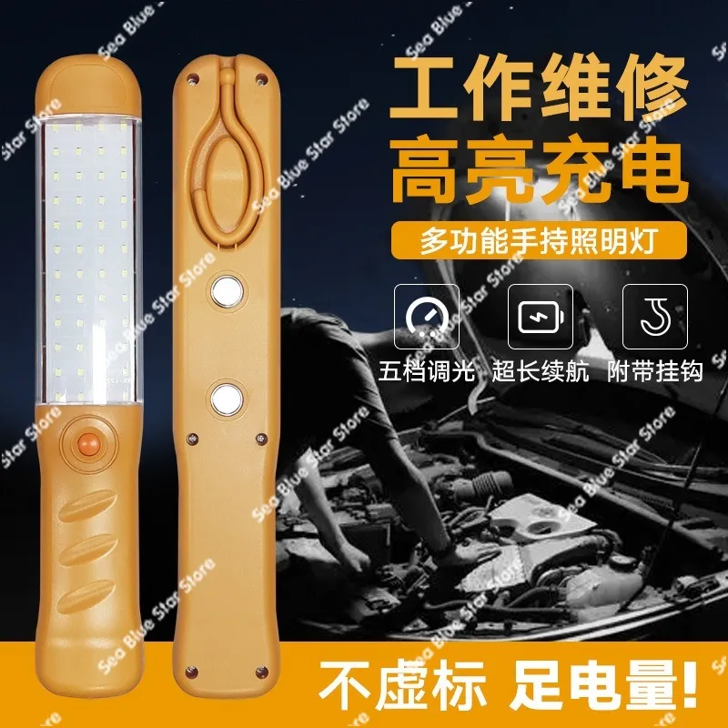 E-commerce hot-selling LED work  Dual strong magnetic multi-function car maintenance light Handheld charging light Work light