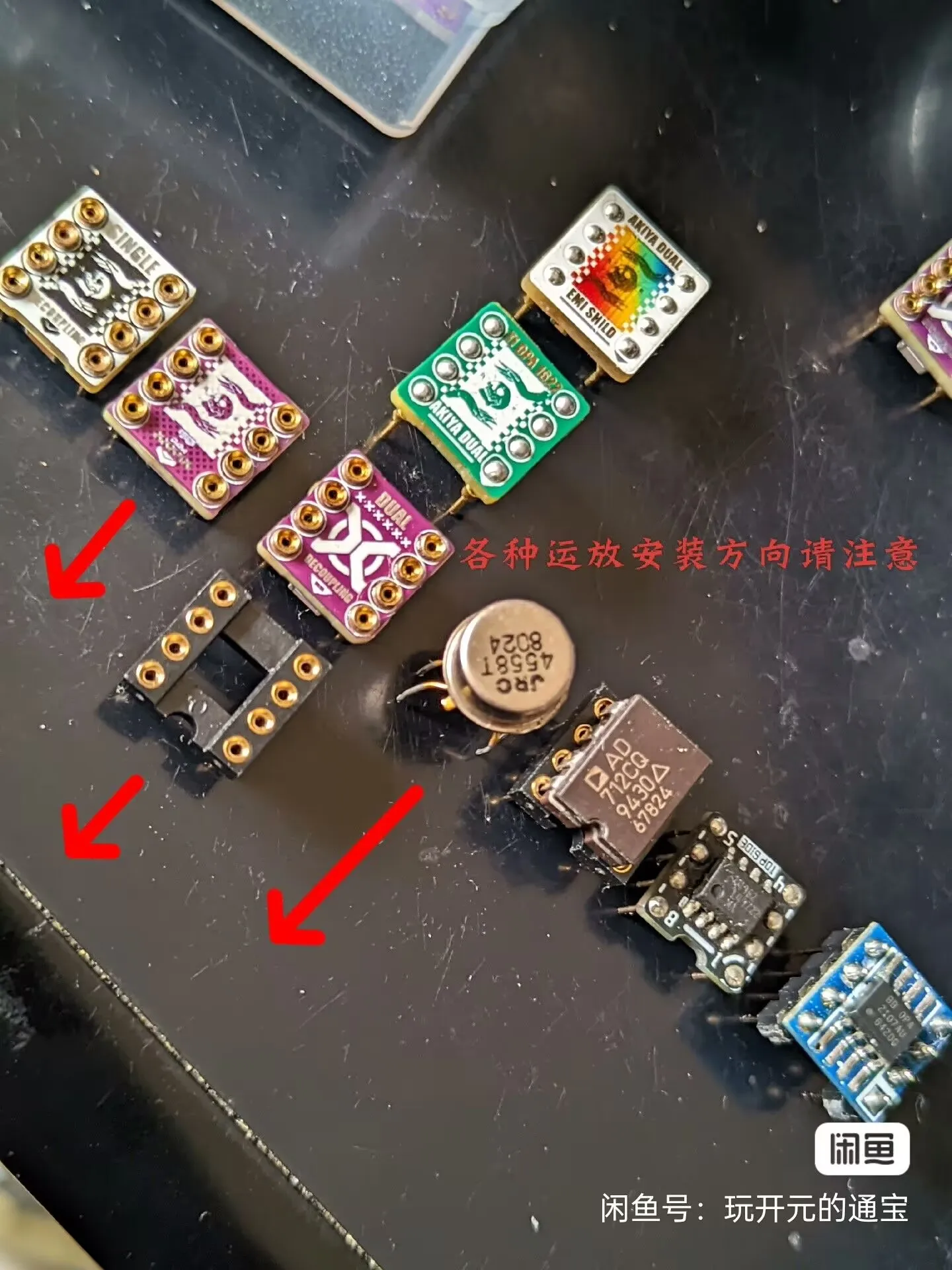 Base de mise à niveau d'amplificateur opérationnel double, base d'amplificateur opérationnel de découplage, base d'amplificateur opérationnel HIFI DIP8 broches 1 pièces