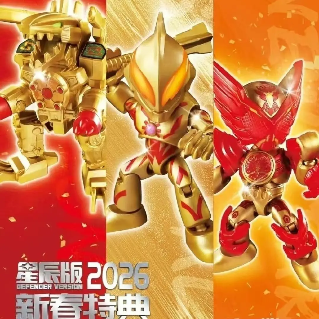 

В наличии: Шарнирная фигурка Blokees | Конструктор-сюрприз Heroes Assemble Star CNY Limited Edition (слепая коробка)