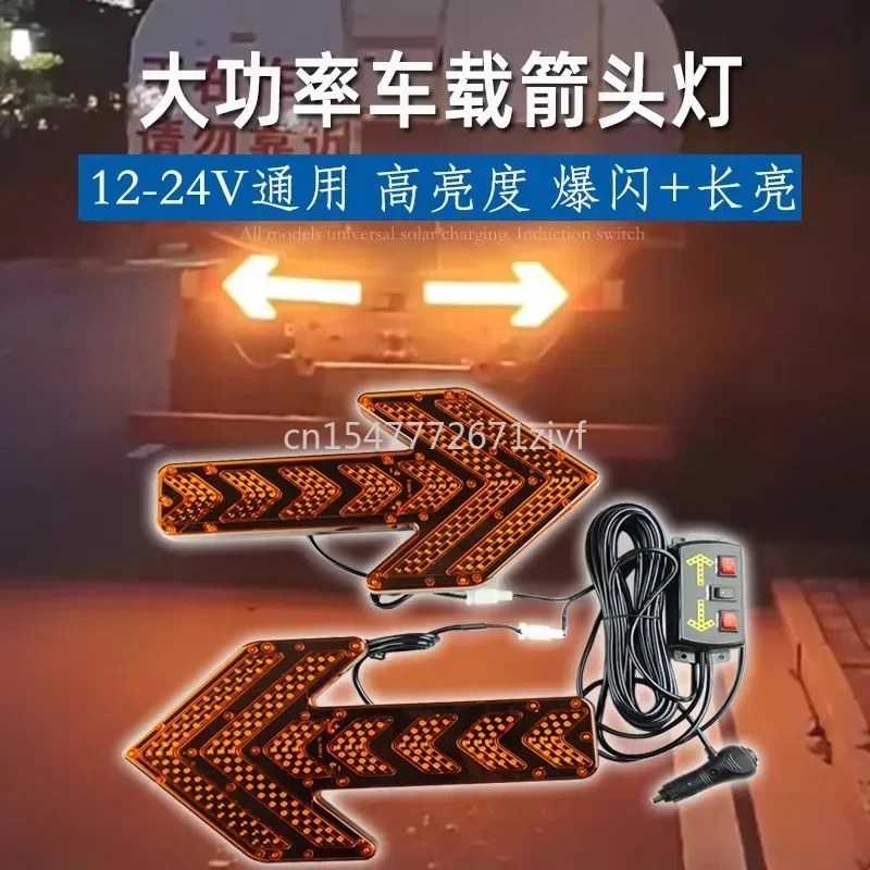

Car Arrow Truck Turning Construction Vehicle Warning Sprinkler Trailer Indicates Traffic Orientation
