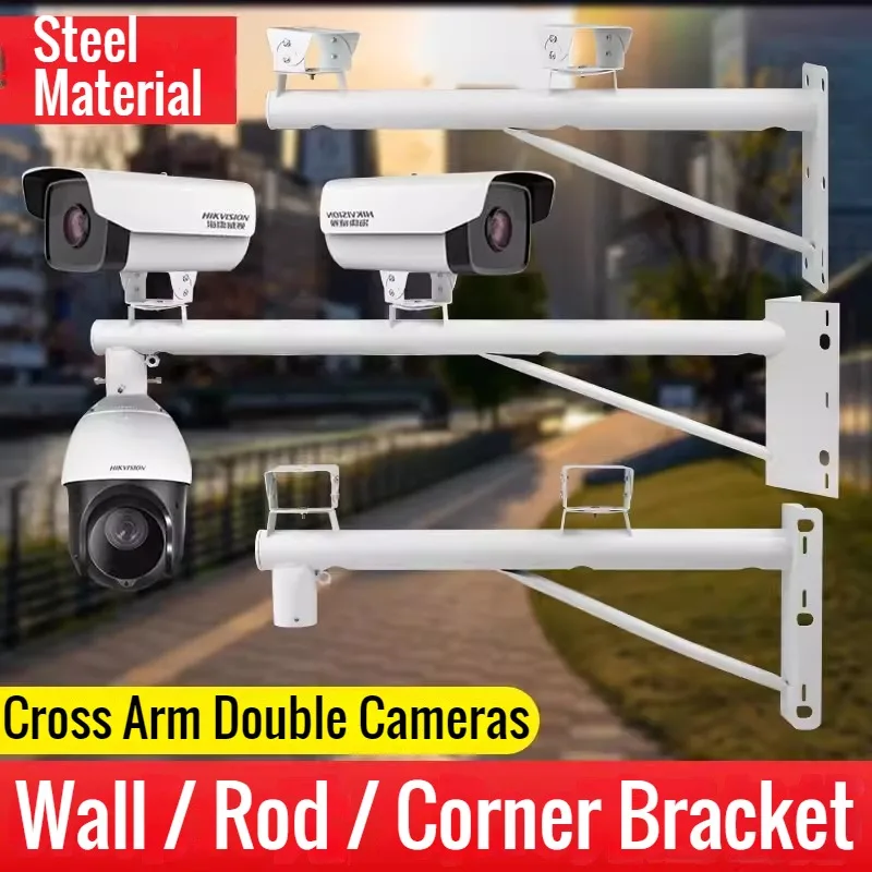 Cross Arm Double Cameras Wall / Rod / Corner Bracket for Universal Bullet / Speed Dome PTZ Cameras Mount Support Steel Material