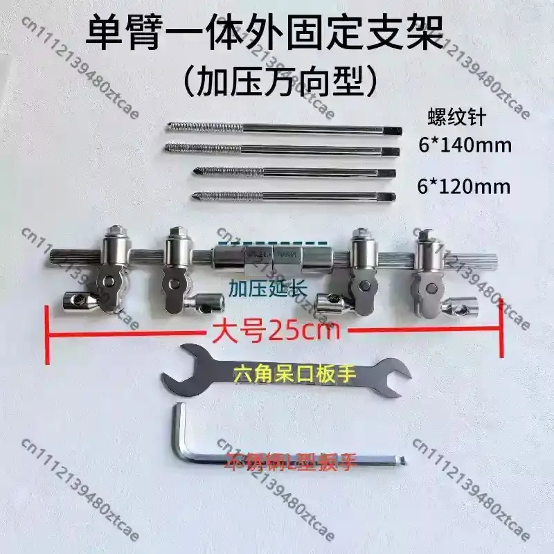 3D Multidirectional Compression External Fixation Bracket Universal Orthopedic For Femur Tibia Forearm Fracture Treatment