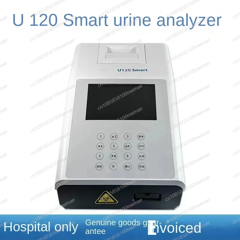 

U120 Ultra Urine Analyzer 14 items Machine Urine Routine Urine Protein Kidney Damage Tester
