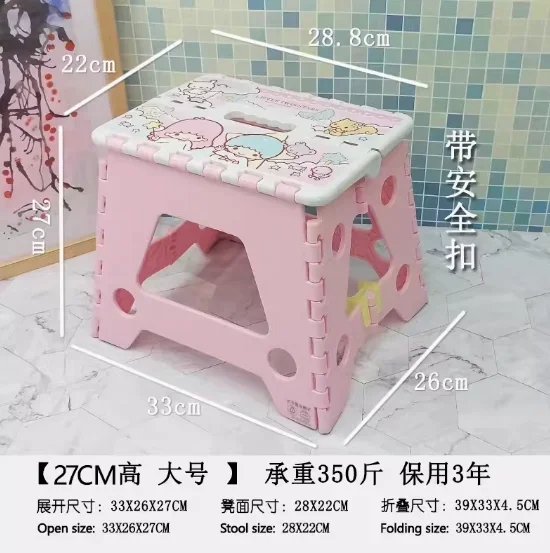 

Royalunion One Flip Sturdy Pink Stool Chair For Kids Adults, Cheap Low Price Good Quality Folding Step Stool
