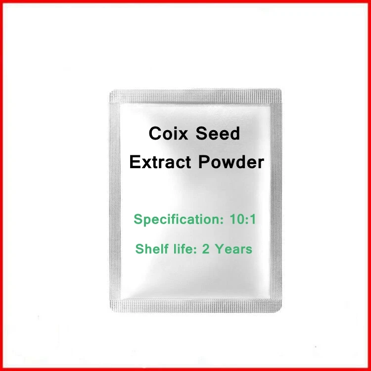 100% Natural 10:1 Coix Seed Pearl Barley Extract Powder by Free Shipping